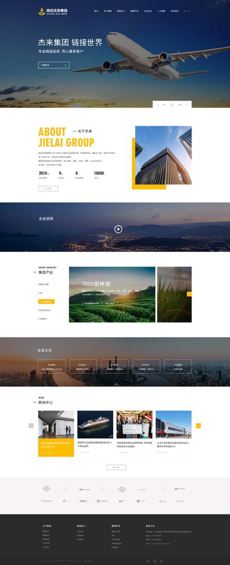 南京网络信息服务行业的趋势与变革