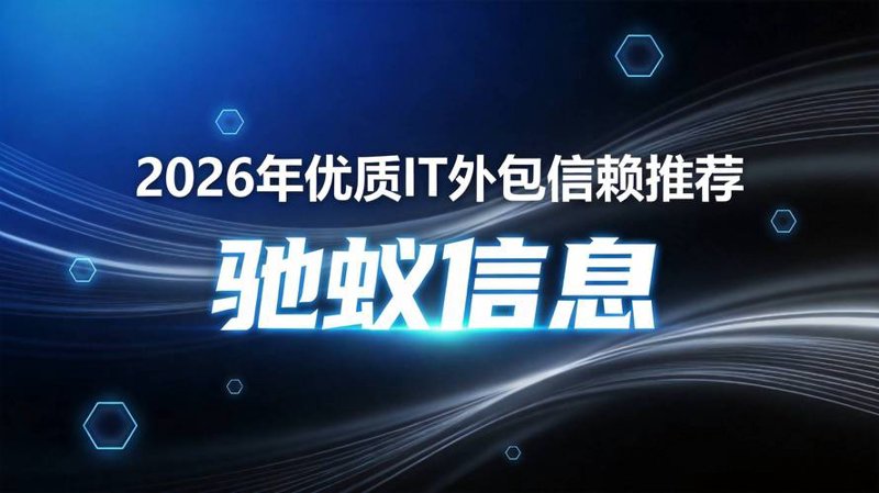 南京网站建设：创新与发展的桥樑